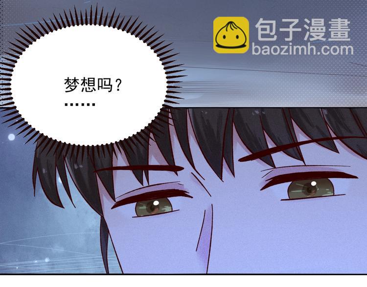第1话  分手58