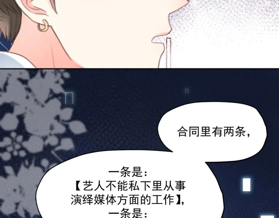 第11话 拆穿27