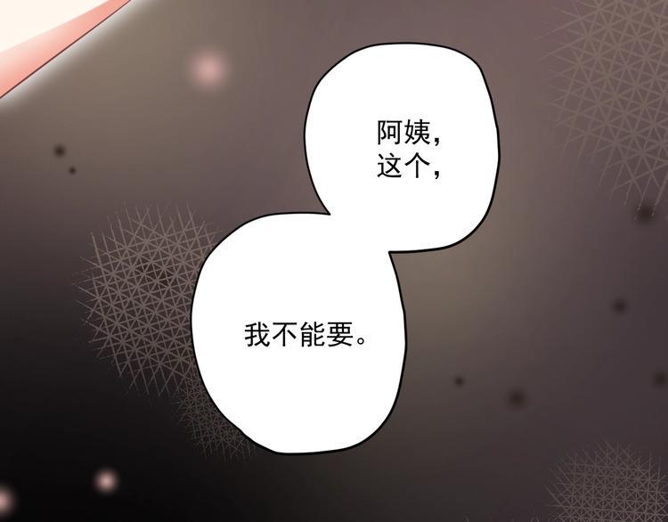 第7话 珍惜当下32