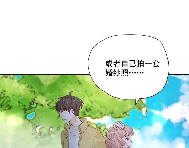 第2话  分手旅行，开始149