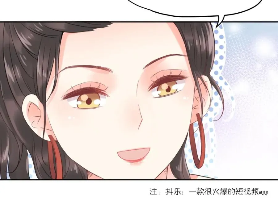 第11话 拆穿21