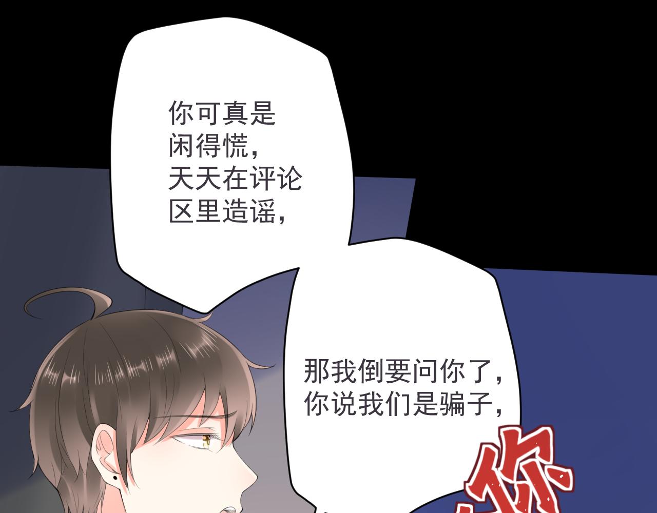 第28话 怼51