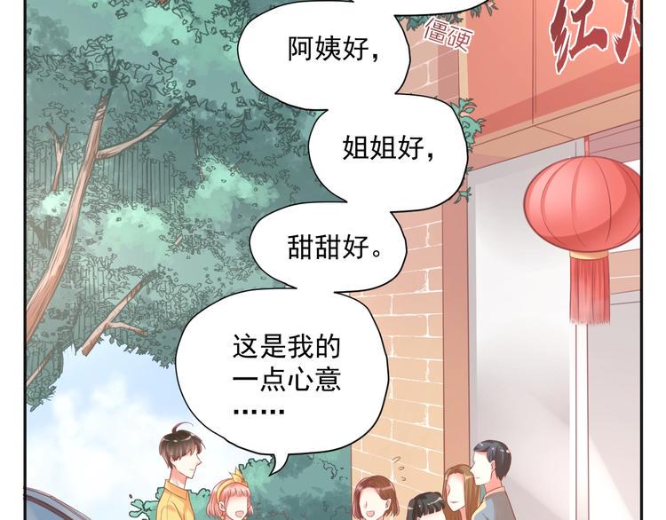 第6话  去看他长大的地方8