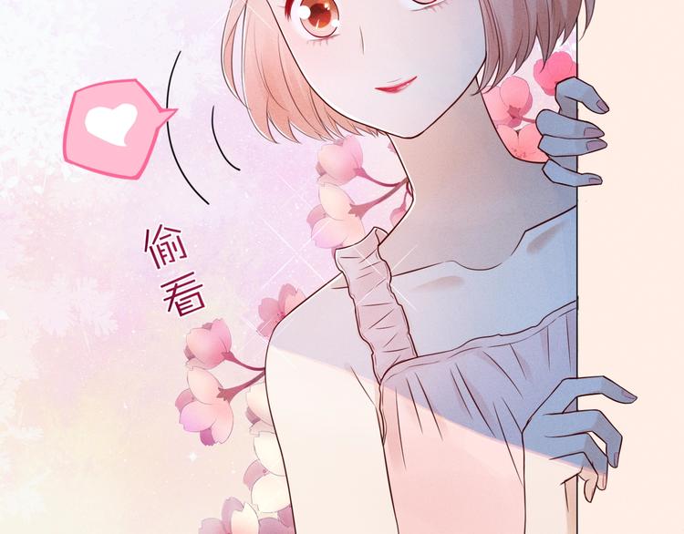 第4话  要做个完美情侣吗？47