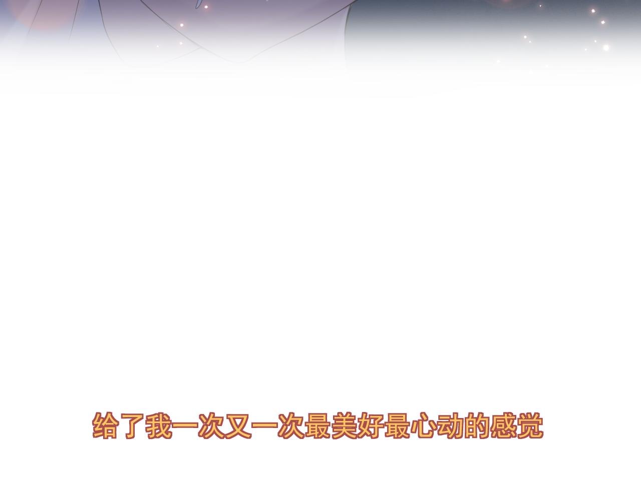 第30话 水上乐园137