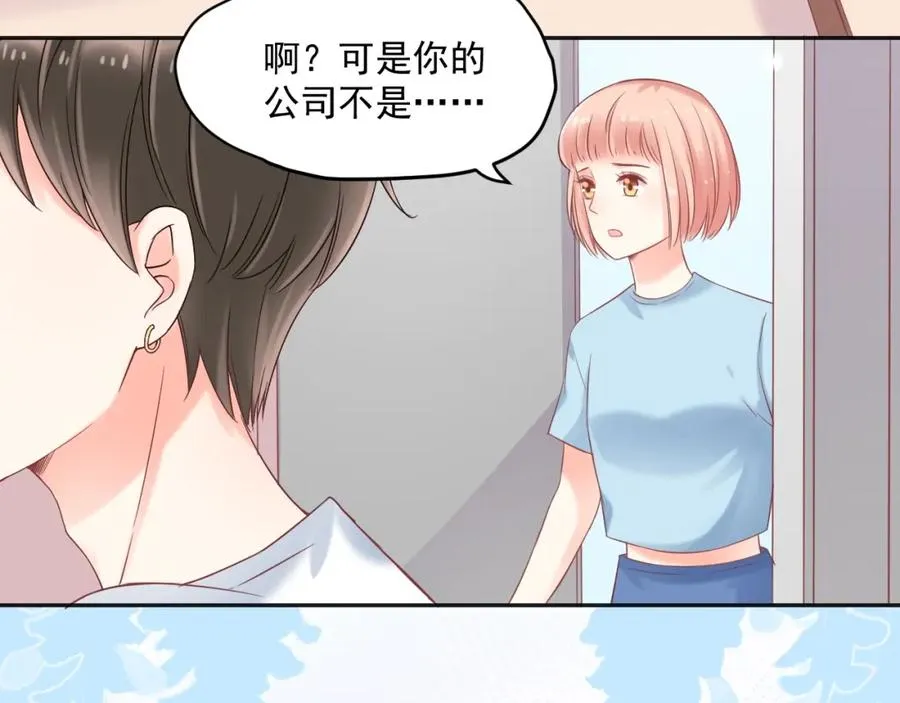 第11话 拆穿125