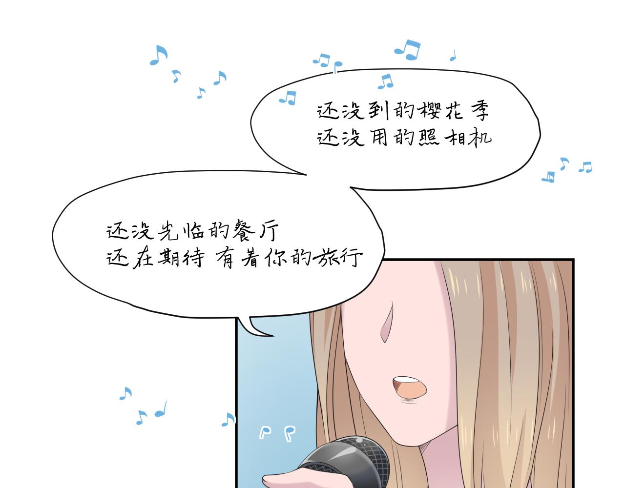 完结篇 停留这一刻37