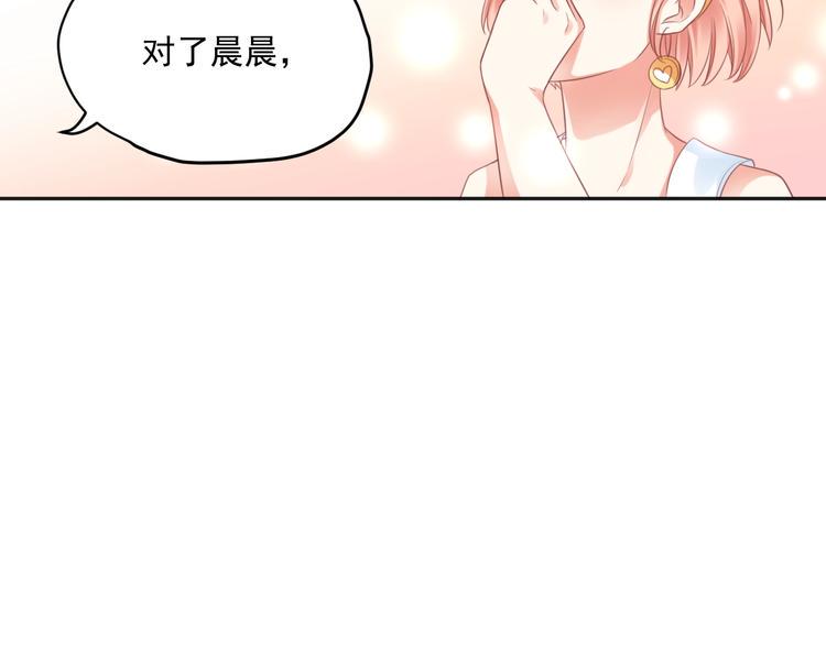 第6话  去看他长大的地方76