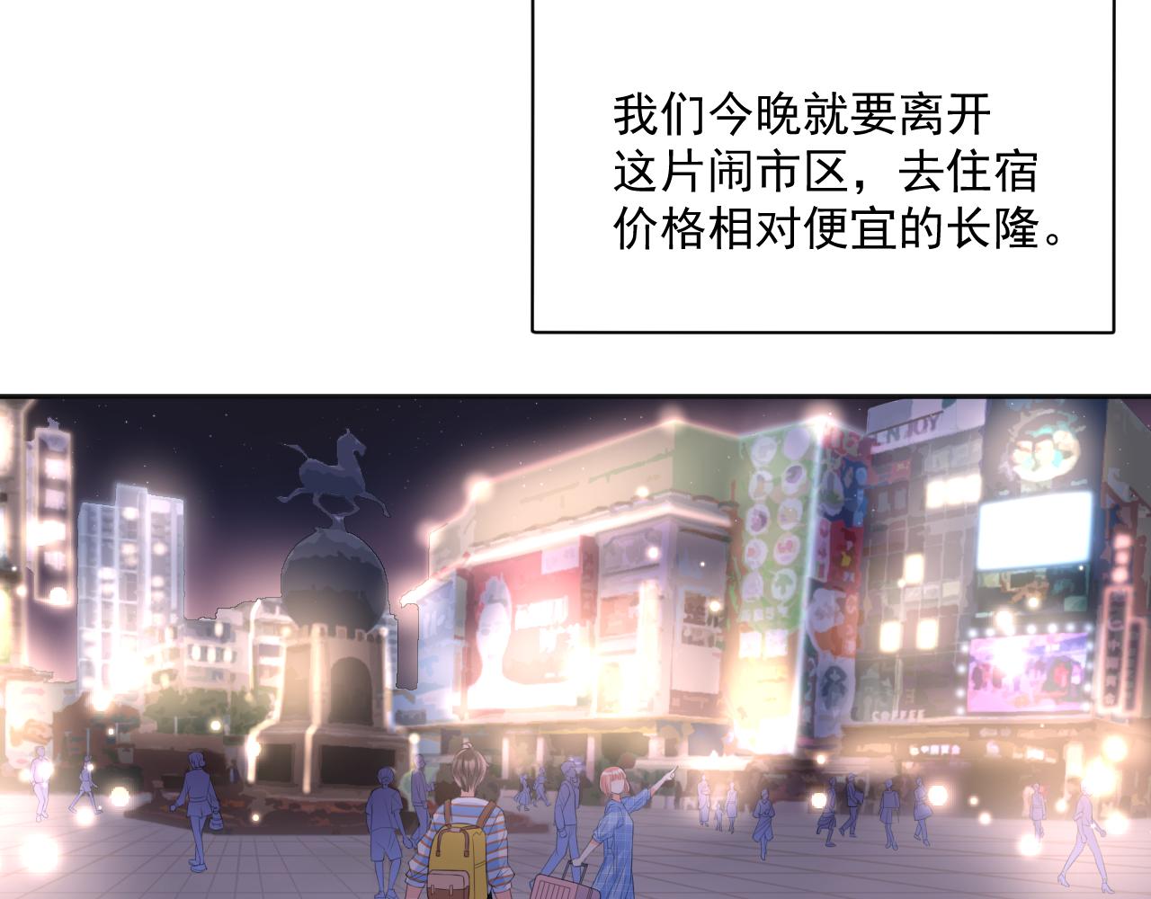 第27话 直播9