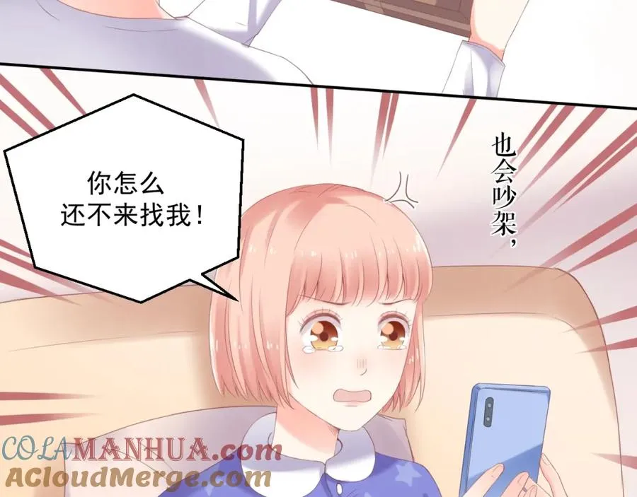 第15话 现实44