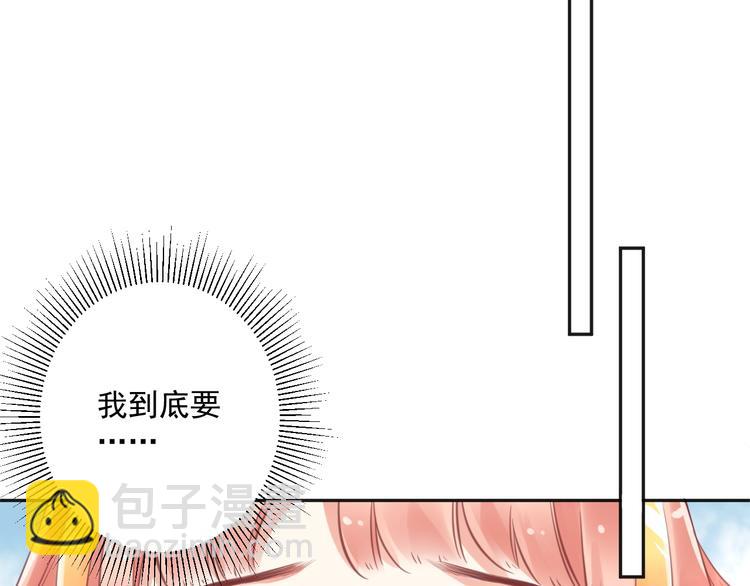 第5话  分手情侣要见父母？！83