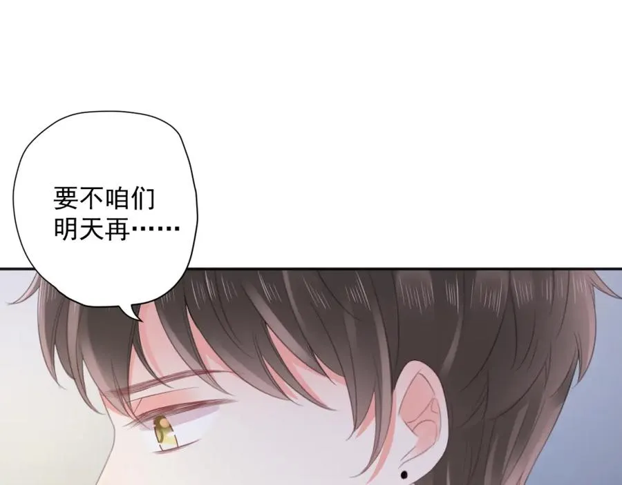 第23话 乐趣无限43