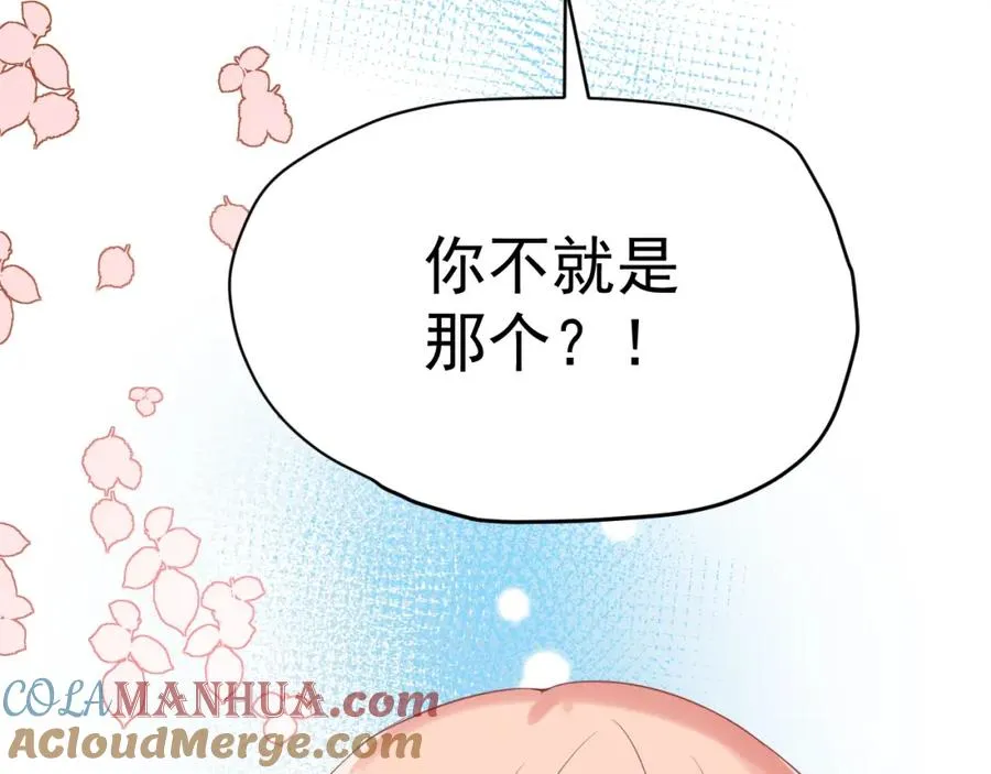 第13话 希望112
