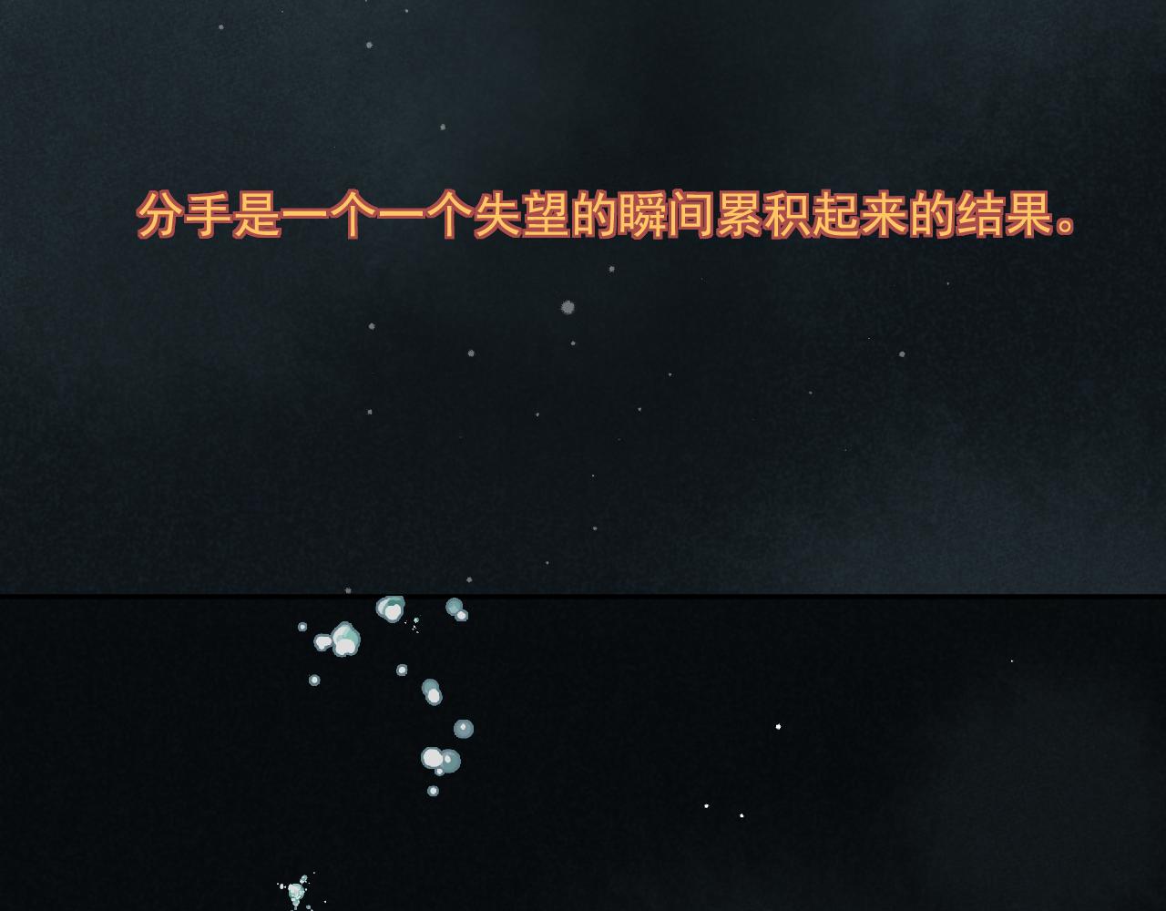 第30话 水上乐园5