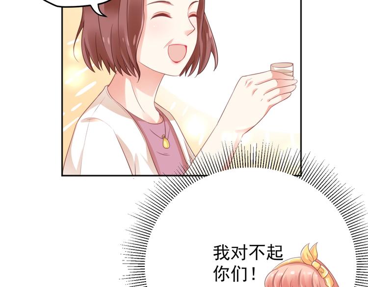 第6话  去看他长大的地方74