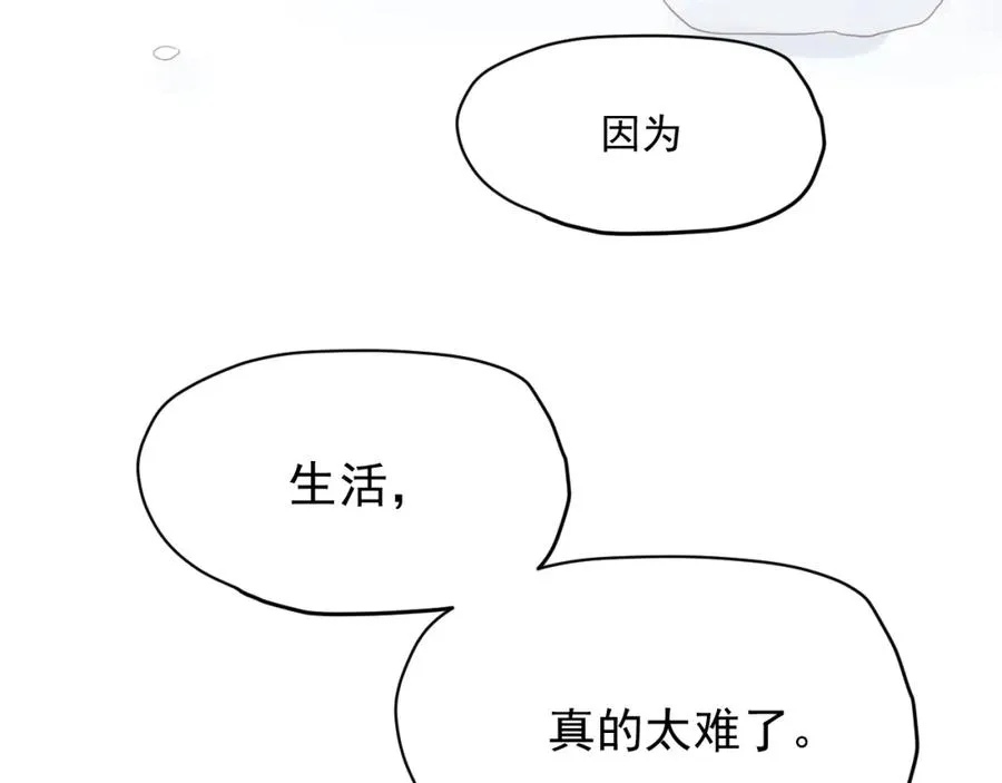 第15话 现实99