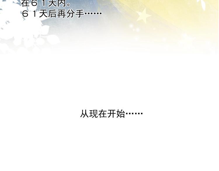 第9话 我们是对方的主人公123