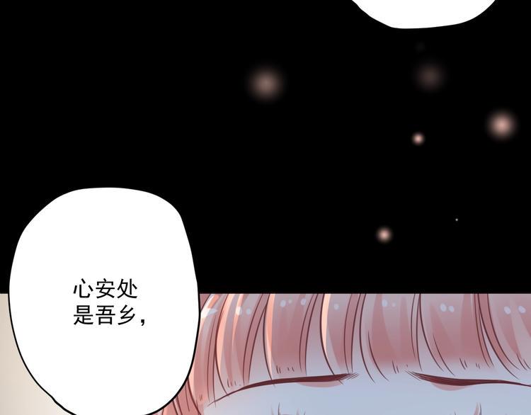 第7话 珍惜当下42