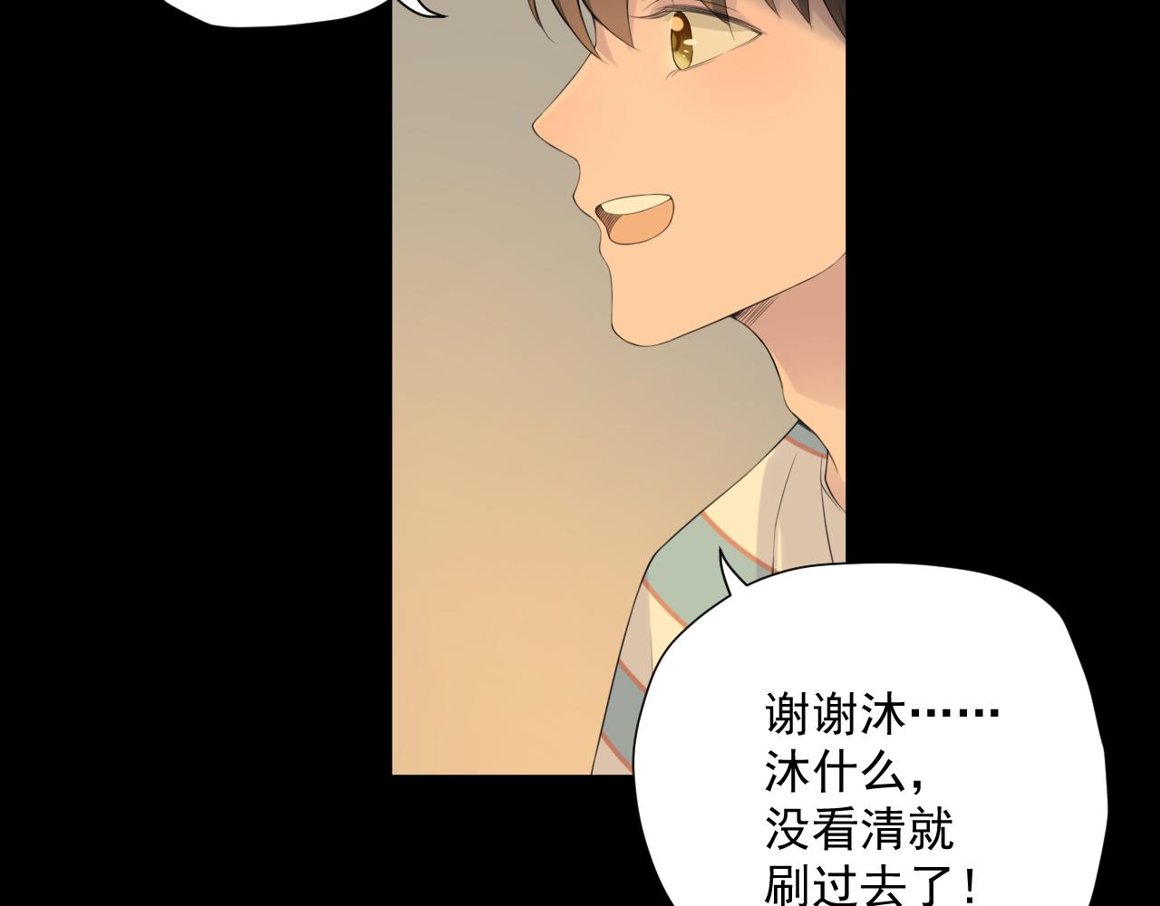 第29话 爆火56