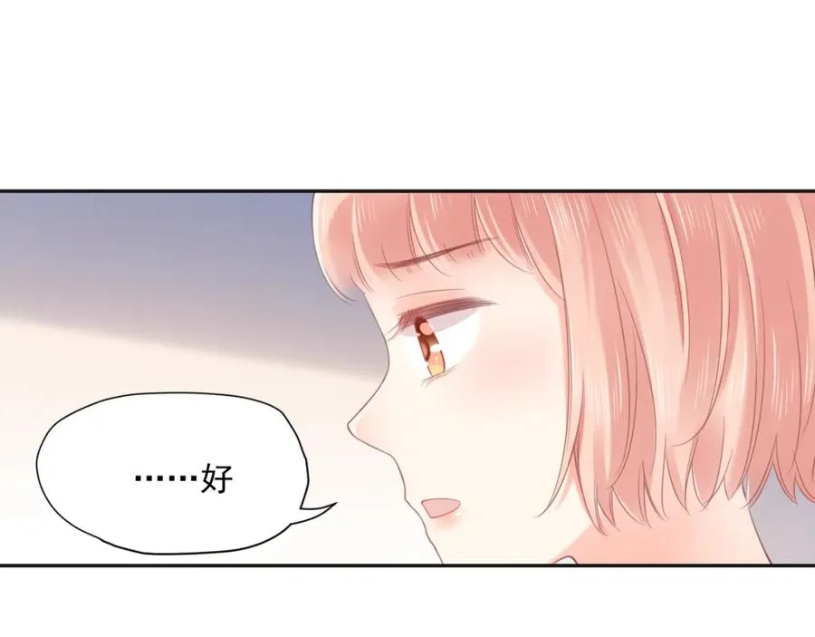 第21话 身不由己93