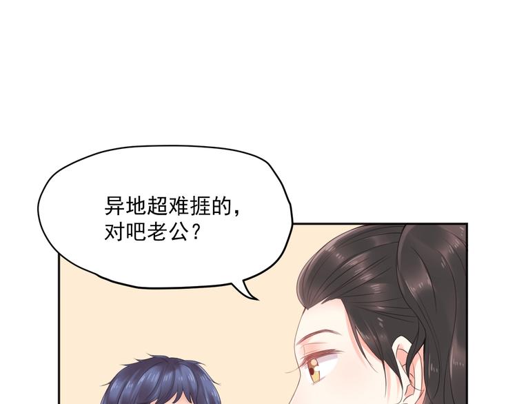 第10话 离不开她58