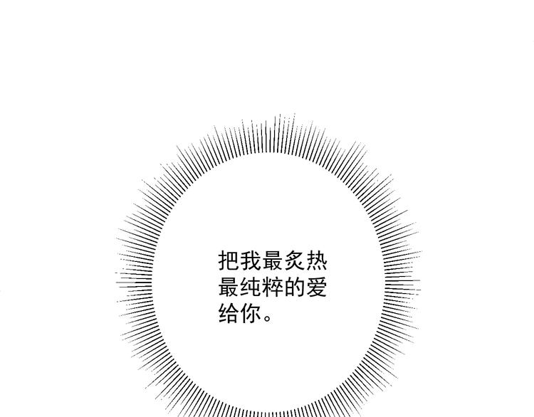 第2话  分手旅行，开始128