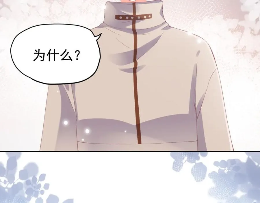 第15话 现实86