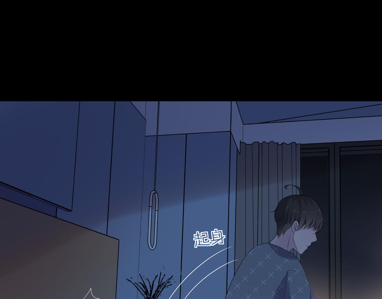 第32话 猜忌46