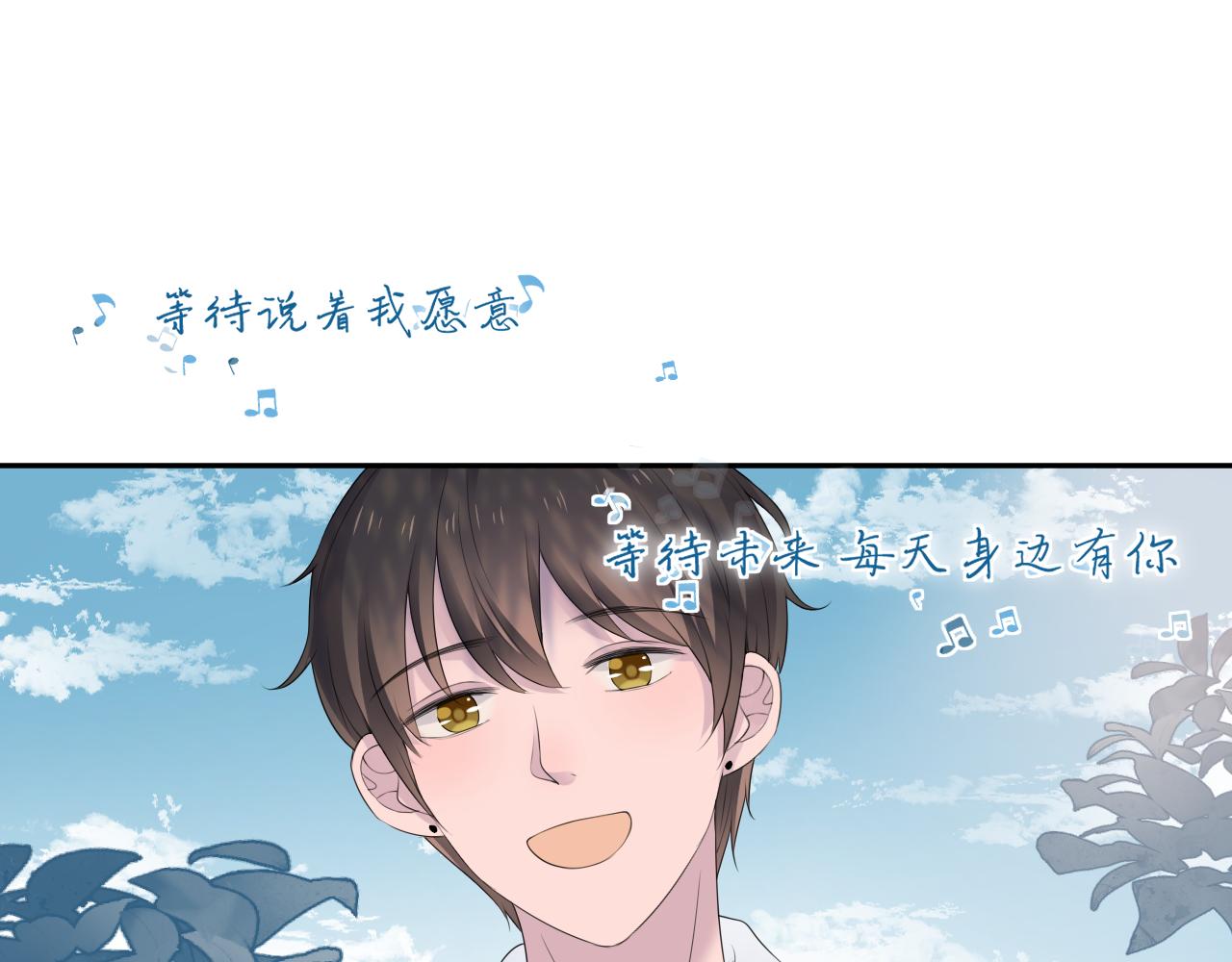 完结篇 停留这一刻41