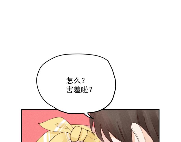 第3话  第一站，洛阳46