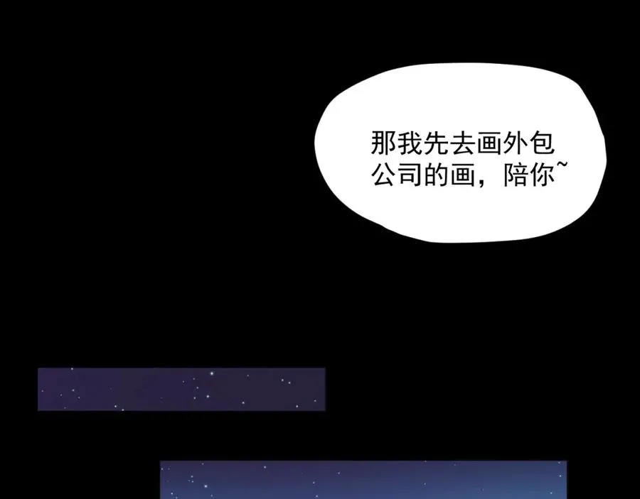 第14话 等42