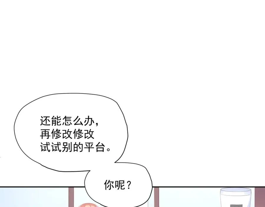 第16话 希望49