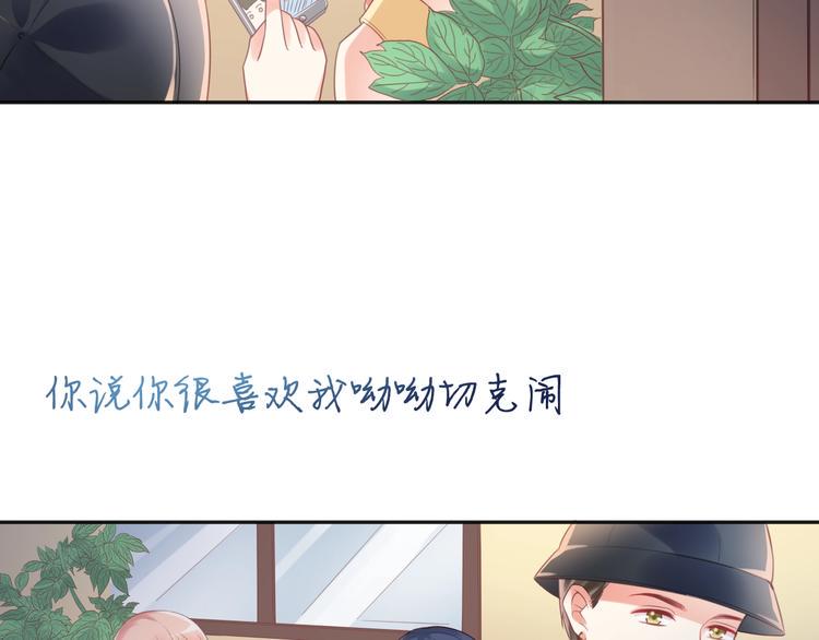 番外 与你的相遇55