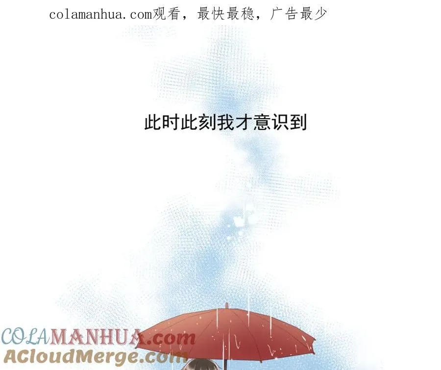 第18话 纯粹的爱0