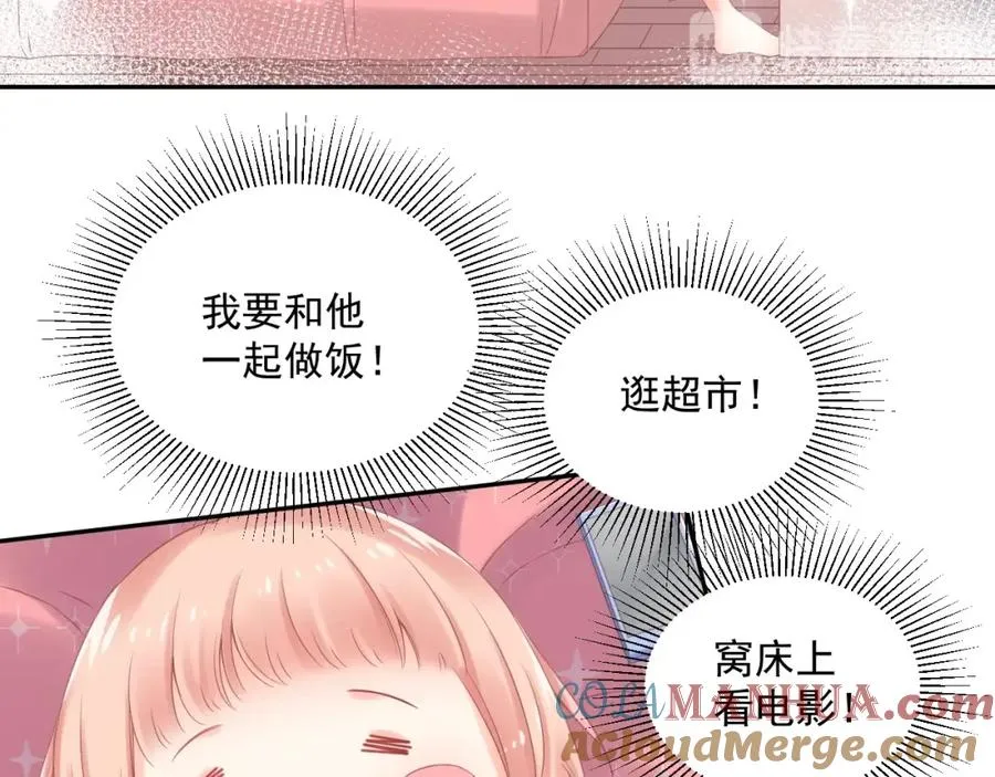 第15话 现实60