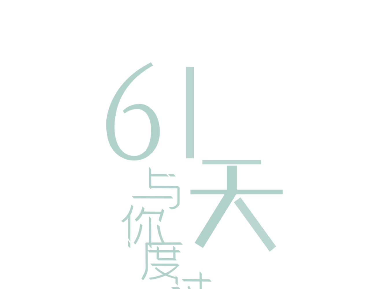 第34话 坏消息15