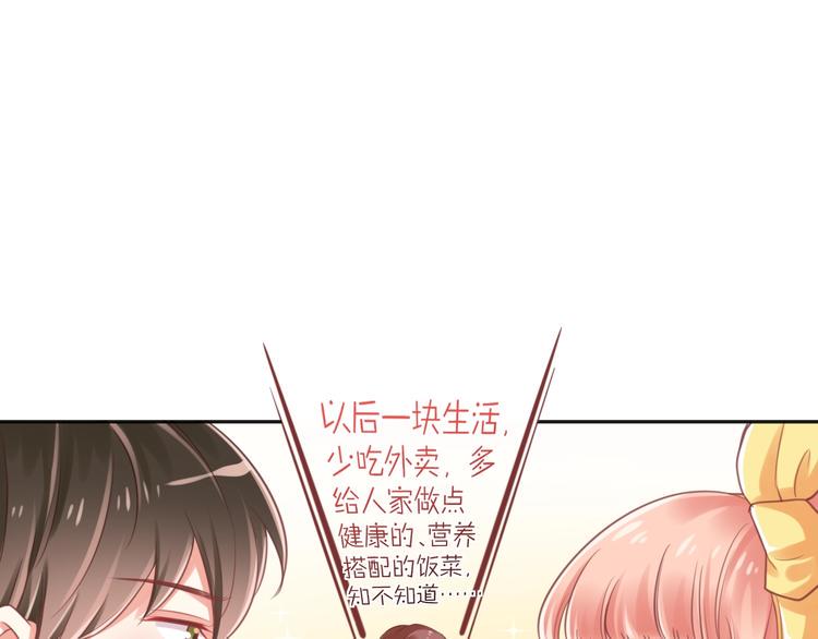 第6话  去看他长大的地方71