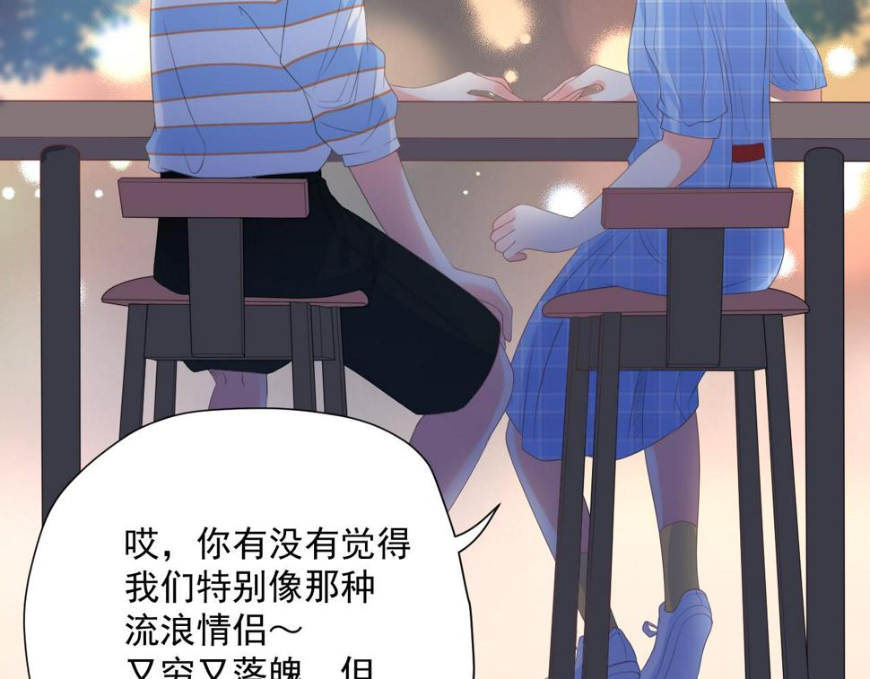 第26话 特大危机！！！64