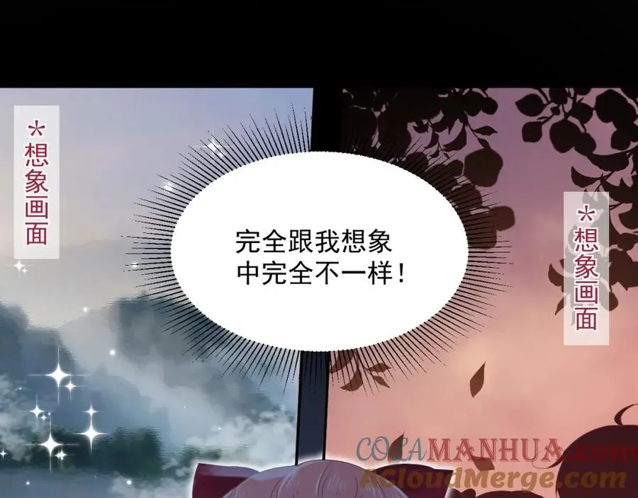 第22话 磕磕绊绊18