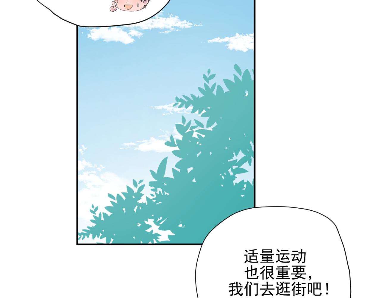 第33话 大姨妈49
