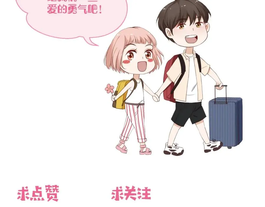 第11话 拆穿134