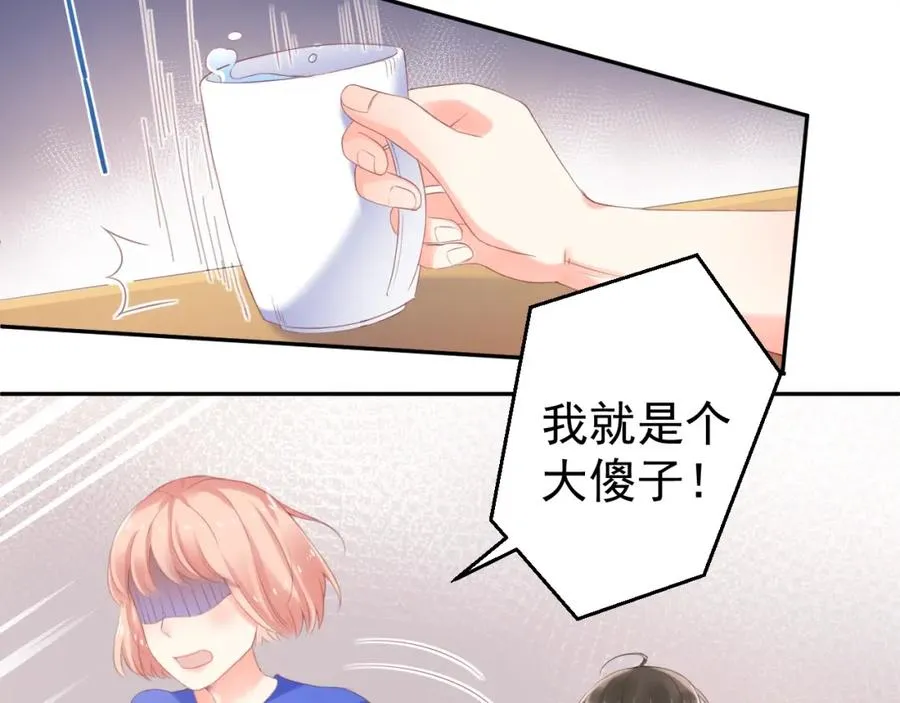 第14话 等105