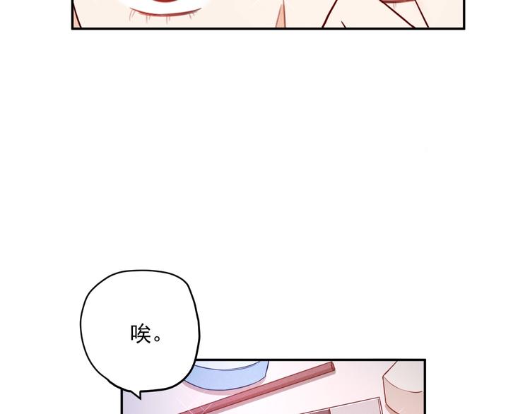 第4话  要做个完美情侣吗？42