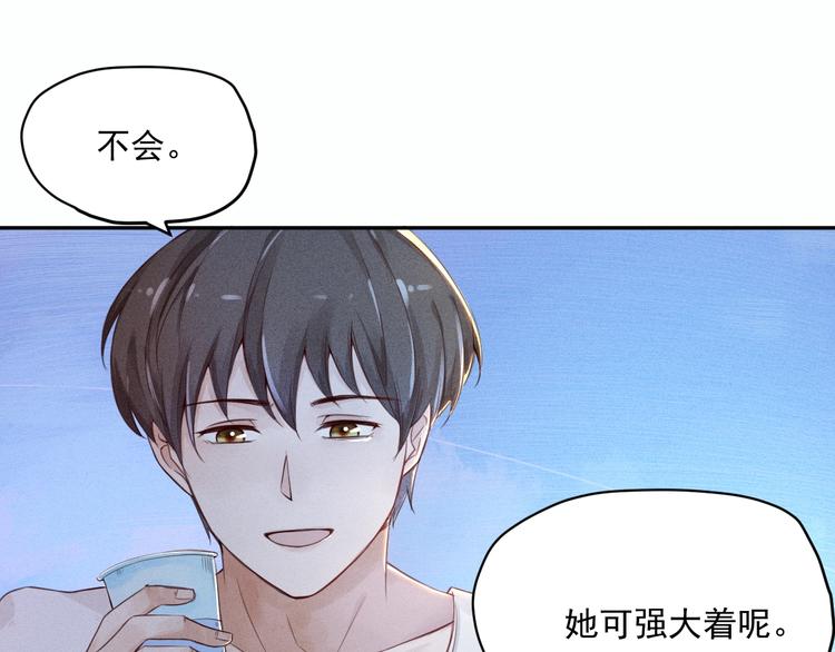 第2话  分手旅行，开始8