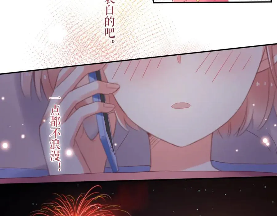 第15话 现实22