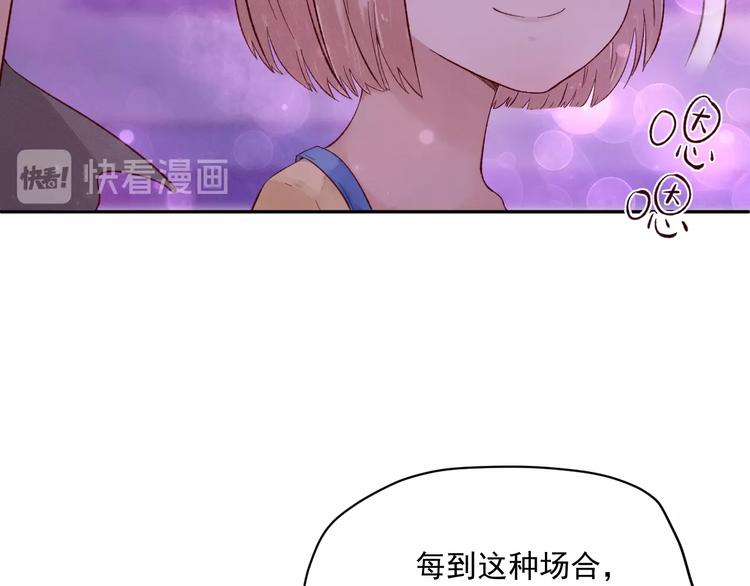 第1话  分手125