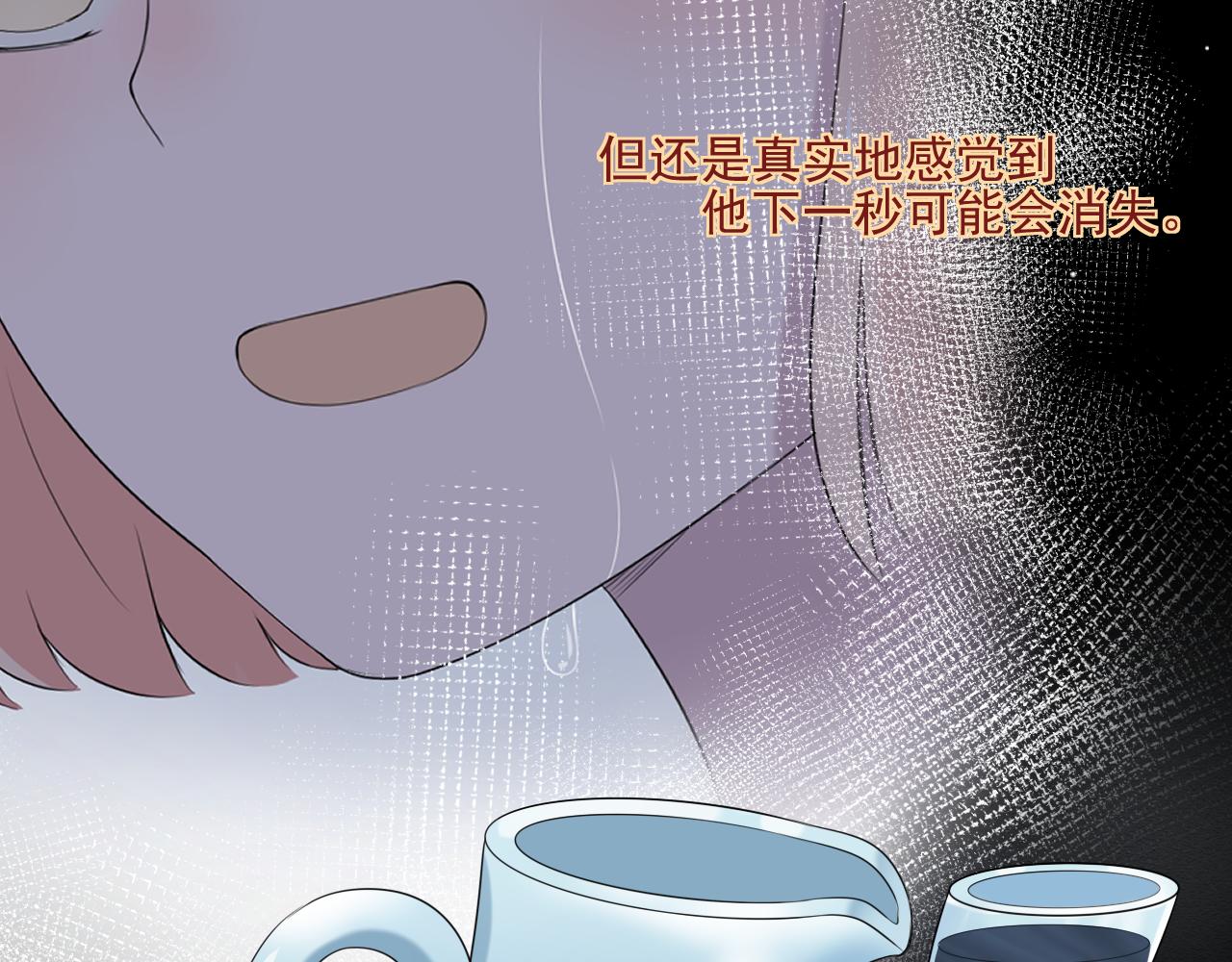第34话 坏消息5