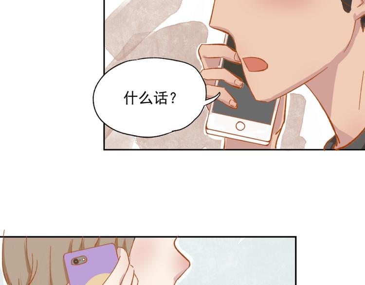 第9话 我们是对方的主人公49