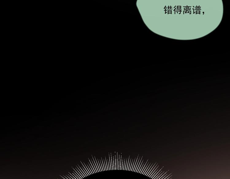 第7话 珍惜当下117
