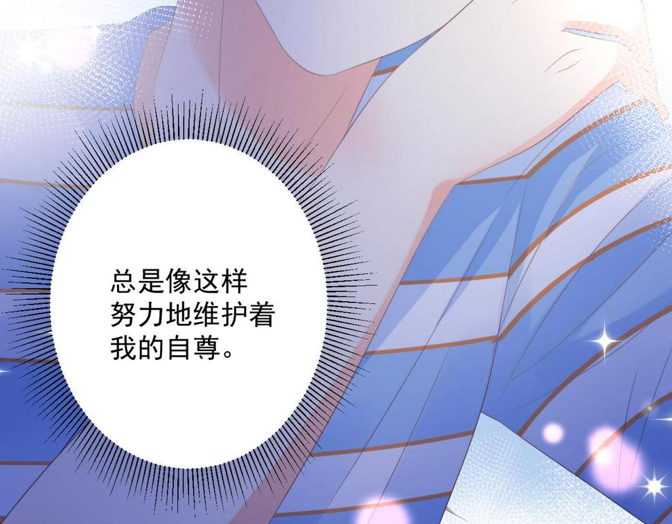 第26话 特大危机！！！77